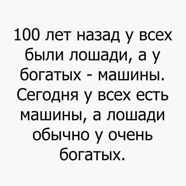 Всячина. Картинки и тексты картинками.
