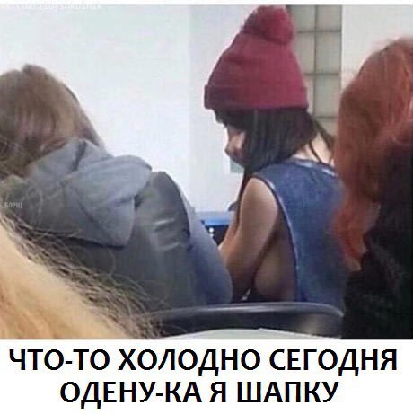 Подборка картинок