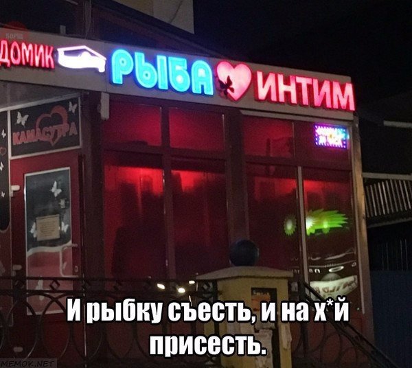 Подборка безудержного веселья