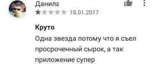Деградации ЯПу