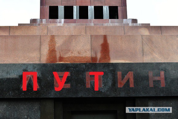 Больше половины россиян высказались за захоронение Ленина