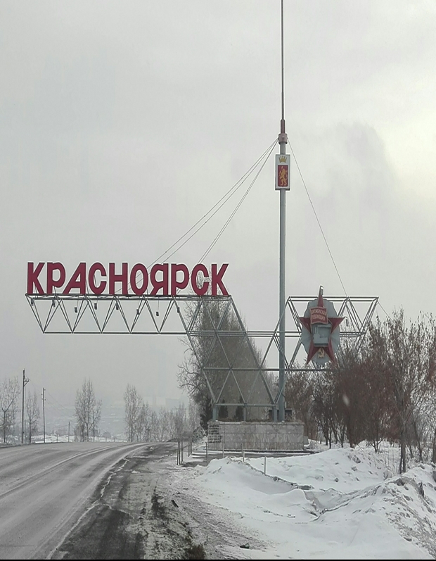 Советские стелы городов