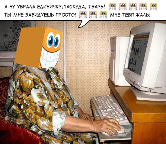 Деграклассники - 7