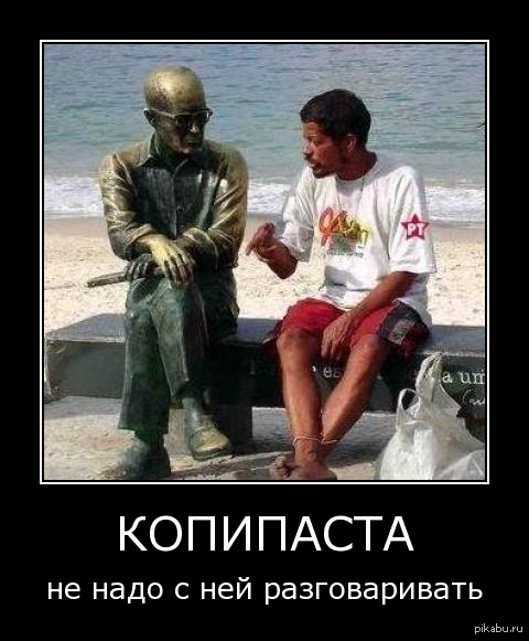 Пивка попил, люлей отхватил...