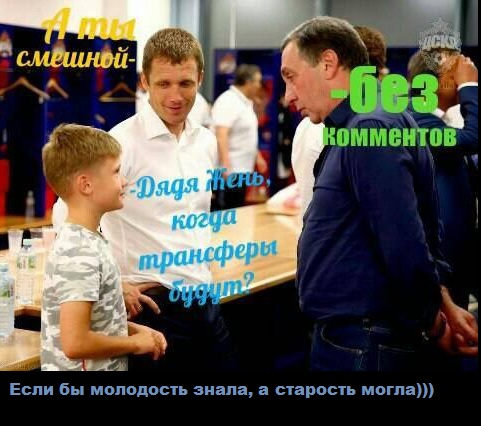 Футбол. Чемпионат России 2017-2018 часть 3