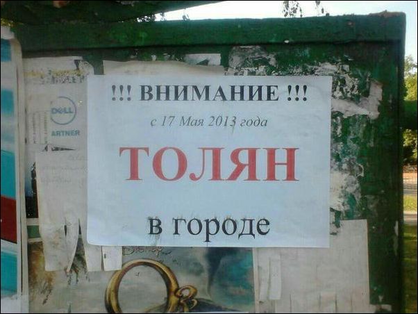 Журнал деградант