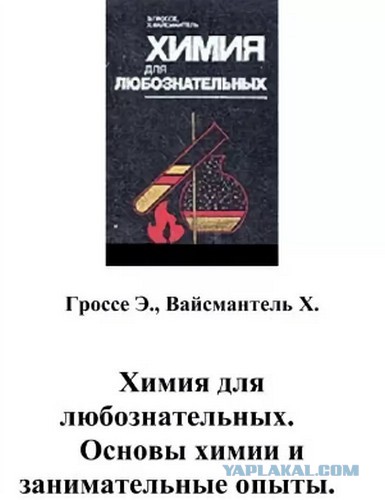 12 химических реакций, которые больше похожи на магию