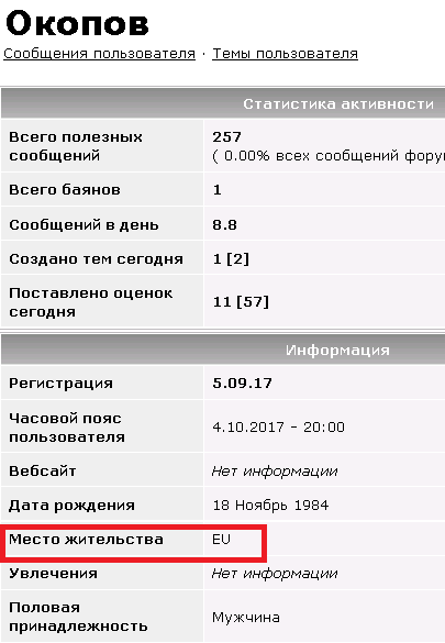 Эксперты западных фондов выступили за организацию массовых волнений в России