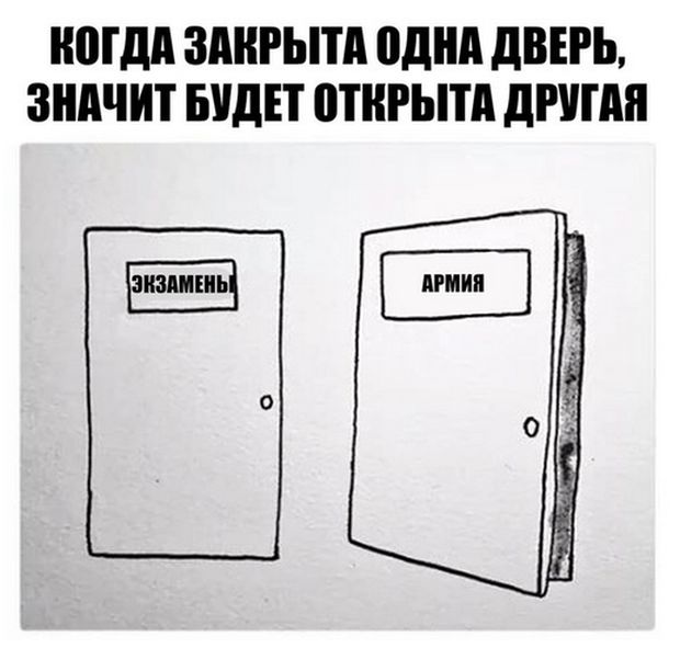 Подборка интересных и веселых картинок