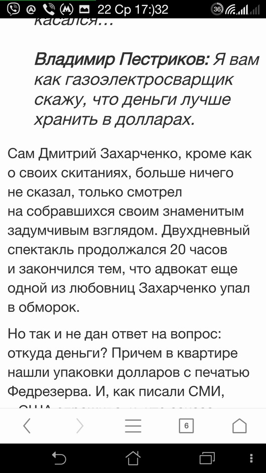 Предновогодняя распродажа