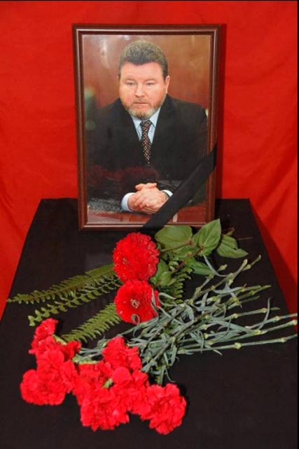 Великое Поколение