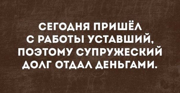 Нестандартный юмор