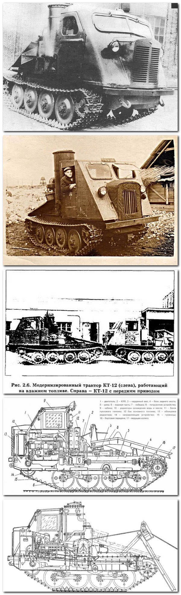 То, что было в вермахте и чего не было в РККА