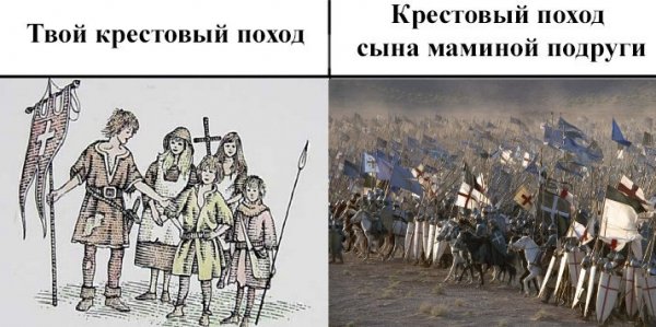 Нестандартный юмор