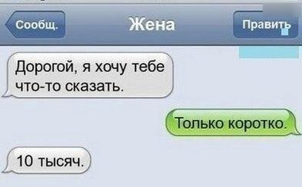 SMS-ки