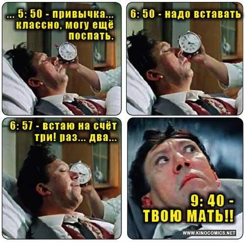 Начинаем трудо выебудни!