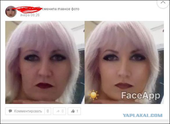 Чудики из социальных сетей