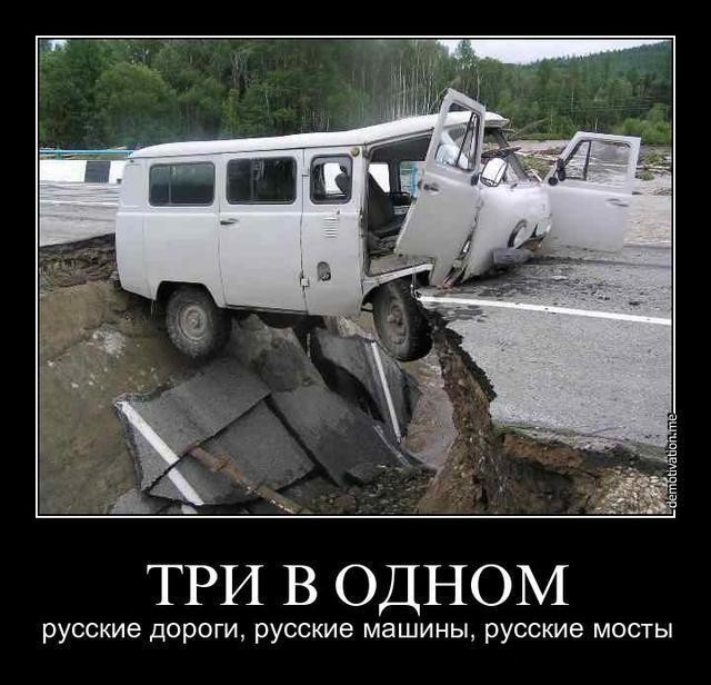 Правый каблук провалился в асфальт