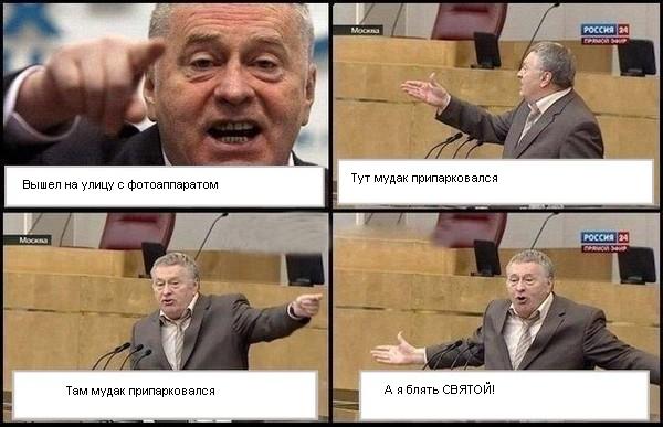 Автосвинство, или почему мы живем среди мразей..