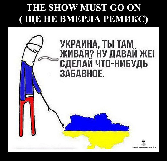 Украина готова прекратить железнодорожное сообщение с Россией