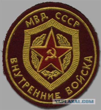 Шевроны Советской армии