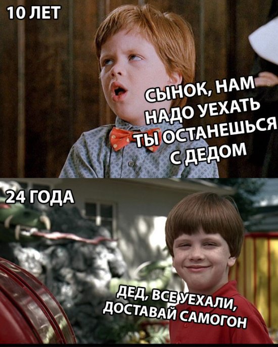 Не очень адекватный юмор
