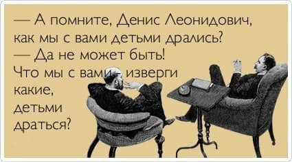 Нестандартный юмор