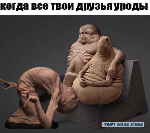 Журнал "Деградант" FALLOUT 16+