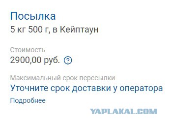 Оренбургские продукты. Тушенка, сгущёнка, мука, специи.