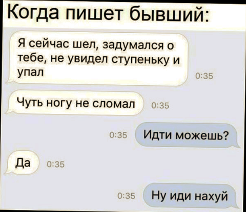 Не очень адекватный юмор