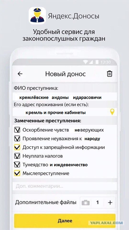 Новый сервис от Яндекс!