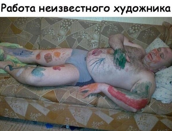 Улыбки ради