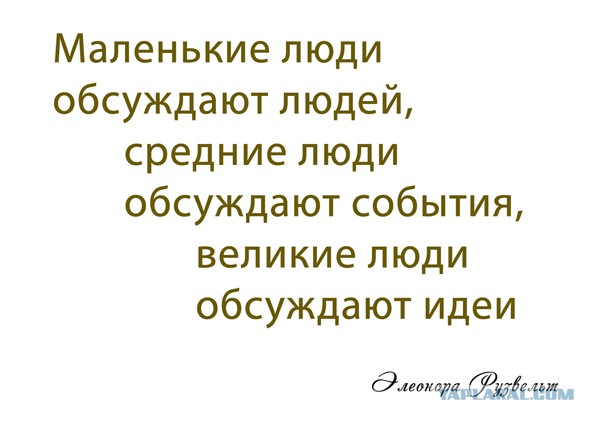 День памяти генералиссимуса И.В. Сталина