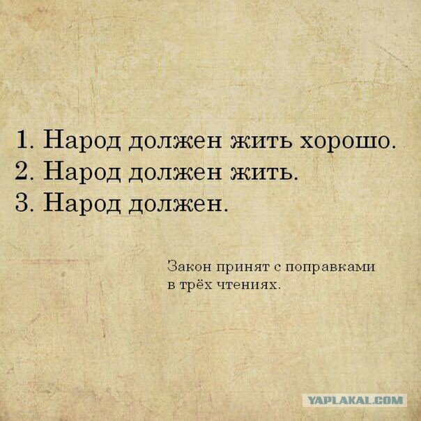 Путин одобрил введение новых налогов