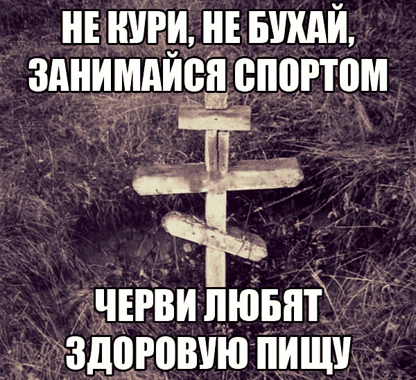 Наркомания, деградация, упоротость.