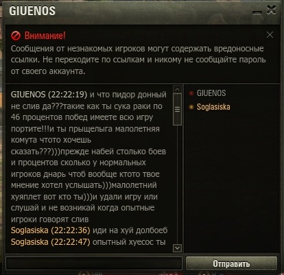 Wargaming 57