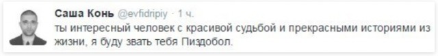 Друзья! Ребята попросили для своего друга сочинить песню... Встречайте, новая песня Никита!