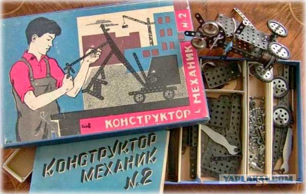 Артефакты из нашего детства