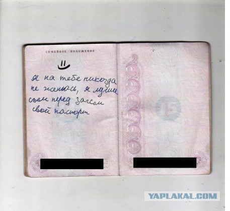 Почему уходят мужья от хороших жен?