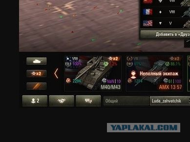 Wargaming 57