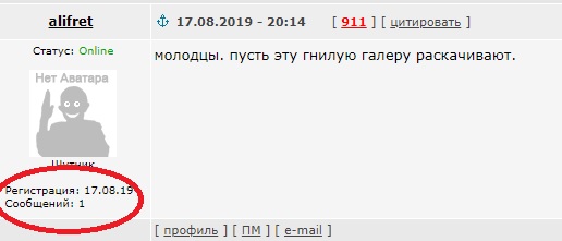 Почему новое поколение выходит протестовать?