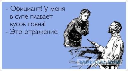 Российская газета про Устинова и Росгвардейца