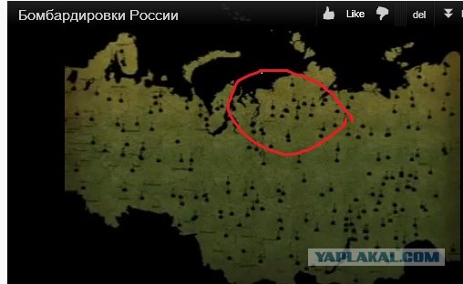 Бомбардировки России.