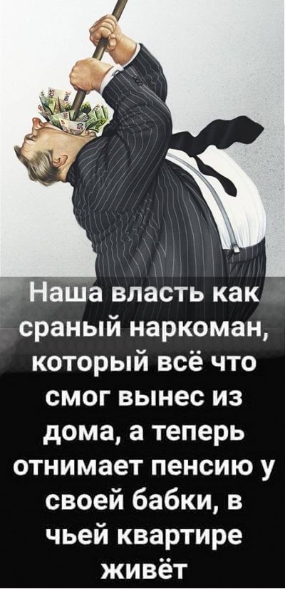 Путин снизил расходы бюджета на медицину, образование и социалку