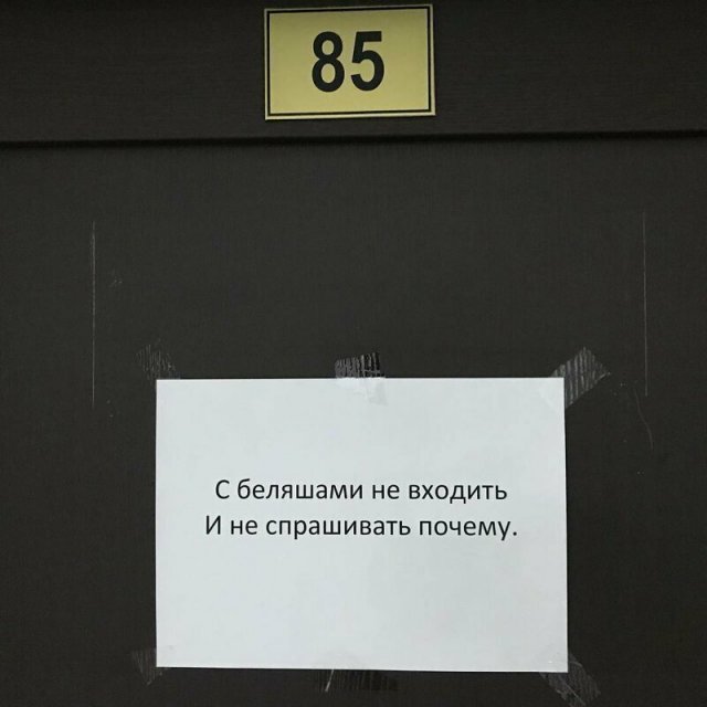 Роковые беляши