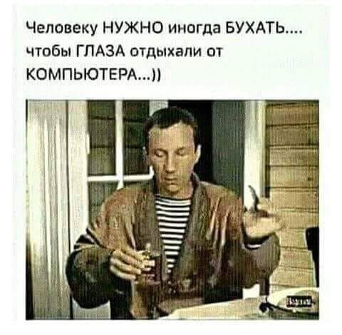 Пятница ведь! Аутентичные пикчи