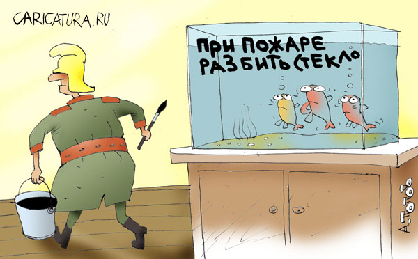 Бредзона 05.03.2020