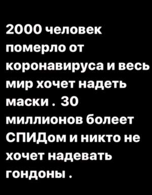 16 фотографий, доказывающих, что паника из-за коронавируса уже превратилась в паранойю