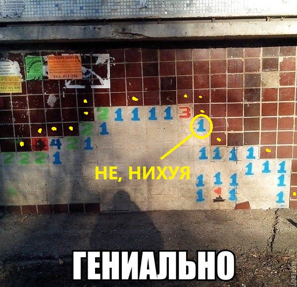 Так себе картинки 3