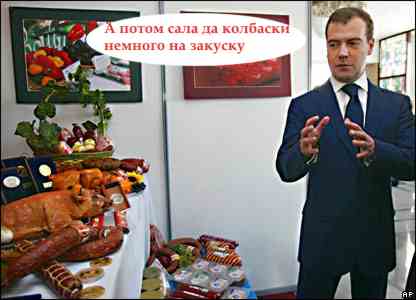 Фотожаба: Новый президент России